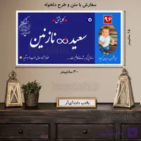 تابلو دکوراتیو پلاک عشق سایز ۱۵×۳۰ کد te-120