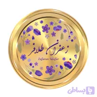 زعفران سوپرنگین صادراتی طلافر - 2 گرم