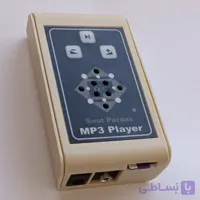 سیستم صوتی سرویس بهداشتی SP-LW/2