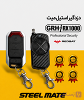 دزدگیر خودرو استیل میت مدل GRH-RX1000l