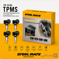 نمایشگر درجه باد و درجه حرارت تایر خودرو مدل TP-S15I