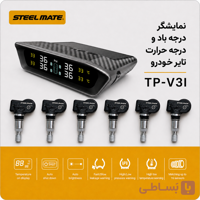 نمایشگر درجه حرارت و باد تایر کامیونت و ماشین‌ های ۶ چرخ استیل میت