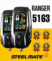دزدگیر تصویری استیل میت مدل Ranger 5163 double