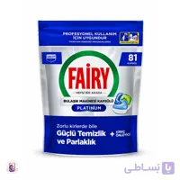 قرص ماشین ظرفشویی فیری مدل Platinum بسته 81 عددی