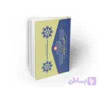 معرفت حسی صدرایی