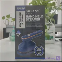 اتو بخار