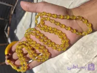 تسبیح شاه مقصود زرد کابلی عدسی دار