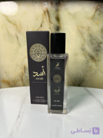 ادکلن مردانه اسد 35 میل الحمبرا