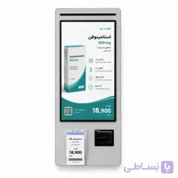 استند دیجیتال دیواری