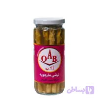 ترشی مارچوبه ۵۰۰ گرمی OAB