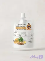 شات زنجبیل آقای زردچوبه