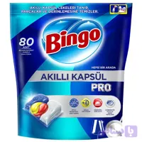 قرص ماشین ظرفشویی بینگو Bingo Akıllı Kapsül Pro بسته ۸۰ عددی