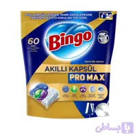 قرص ماشین ظرفشویی بینگو Bingo Akıllı Kapsül Pro Max بسته ۶۰ عددی