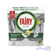 قرص ماشین ظرفشویی فیری Fairy Platinum بسته ۳۰ عددی