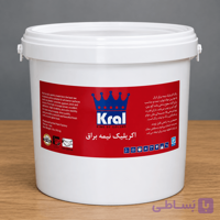 رنگ اکریلیک نیمه براق کرال ۴ کیلویی
