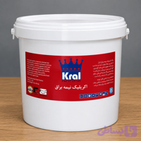 رنگ اکریلیک نیم براق کرال 10 کیلویی