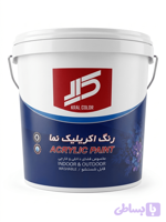 رنگ نما مشکی کرال ۱۰ کیلویی