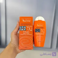 ضد آفتاب اون (Avène)