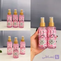 بادی اسپلش مینی یارا
