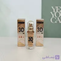 کرم پودر کاتریس 3D