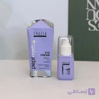 کرم دور چشم تالیا Thalia Peptide Hydra Eye Cream