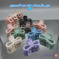 کلیپس مو با طراحی خاص