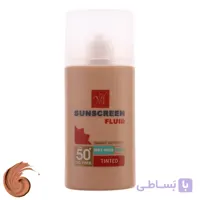 ضد افتاب مای SPF50 (فلوئید ضدافتاب رنگی اسمارت دیفنس مای)
