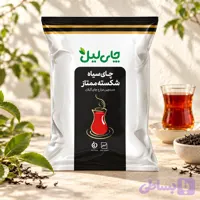 چای سیاه شکسته لیل 500 گرمی