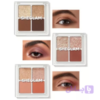 سایه 4رنگ اورجینال شیگلم Cosmic Crystal Eyeshadow Quad