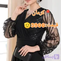 مدل نازلی ۴ سایز از ۳۸ الی ۴۸