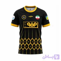 لباس مشکی سپاهان