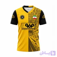 لباس سپاهان 2027