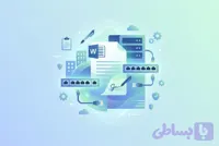 نمونه قرارداد خرید نصب و راه اندازی تجهیزات شبکه LAN قالب Word