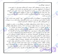 تحقیق تاریخچه جهانگردی و صنعت توریسم 15 صفحه فایل Word قابل ویرایش