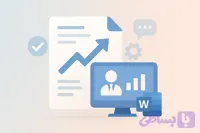 پکیج کامل تحقیق و ارائه رهبری و مدیریت آموزشی با فایل Word و پاورپوینت