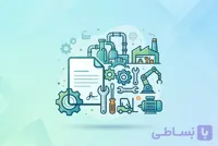 نمونه قرارداد تعمیرات ماشین آلات کارخانه و تجهیزات صنعتی