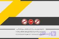 ست اداری لایه باز آموزشگاه رانندگی شامل کارت ویزیت و سربرگ PSD