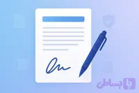 مجموعه نمونه قرارداد مشارکت مدنی فایل Word قابل ویرایش