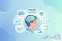 پاورپوینت بررسی جامع بیماری افسردگی علائم علل و روش های درمان