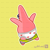 استیکر کیوت کد pat04