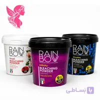 پودر دکلره یک کیلویی رینبو Rainbow در سه رنگ متفاوت !