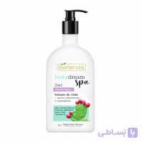 لوسیون بدن 2در1 بادی دریم بازسازی کننده همراه با سرم ویتامین بی یلندا