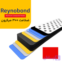 رینو باند ضخامت 300 میکرون رنگ قرمز