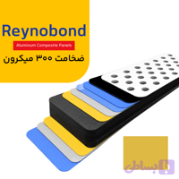 رینو باند ضخامت 300 میکرون رنگ طلایی