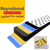 رینو باند ضخامت 300 میکرون رنگ آینه ای طلایی