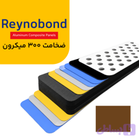 رینو باند ضخامت 300 میکرون رنگ قهوه ای