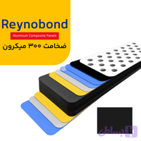 رینو باند ضخامت 300 میکرون رنگ مشکی مات
