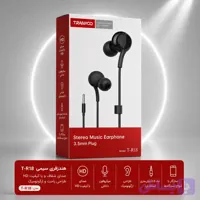 هندزفری سیم دار ترنیو TR18 (کد H30KK)