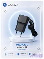 شارژر سوزنی نوکیا ۲ پین با خروجی ۲.۵ وات