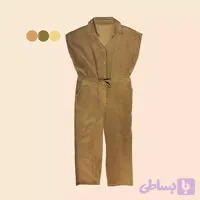اورال کبریتی
